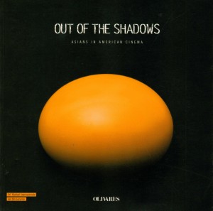 Out of the Shadows - screen