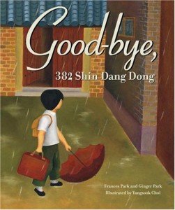 Goody-bye, 382 Shin Dang Dong