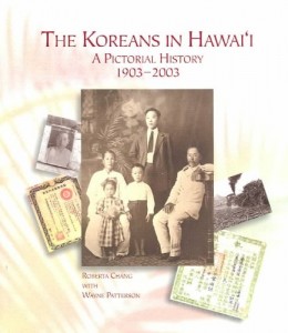 Koreans in Hawai'i