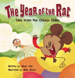 Year of the Rat