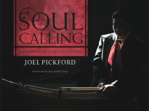 Soul Calling book cover