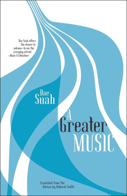 A Greater Music by Bae Sua on BookDragon via Library Journal