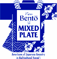 From Bento to Mixed Plate: Americans of Japanese Ancestry in Multicultural Hawai‘i