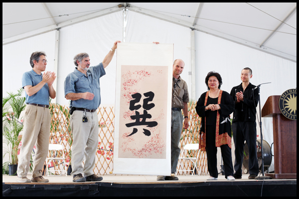 Folklife Festival closing ceremonies