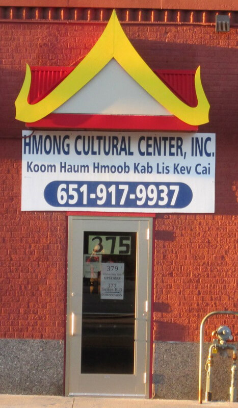 Hmong Cultural Center, Inc. Koom Haum Hmoob Kab Lis Kew Cai. 651-917-9937.